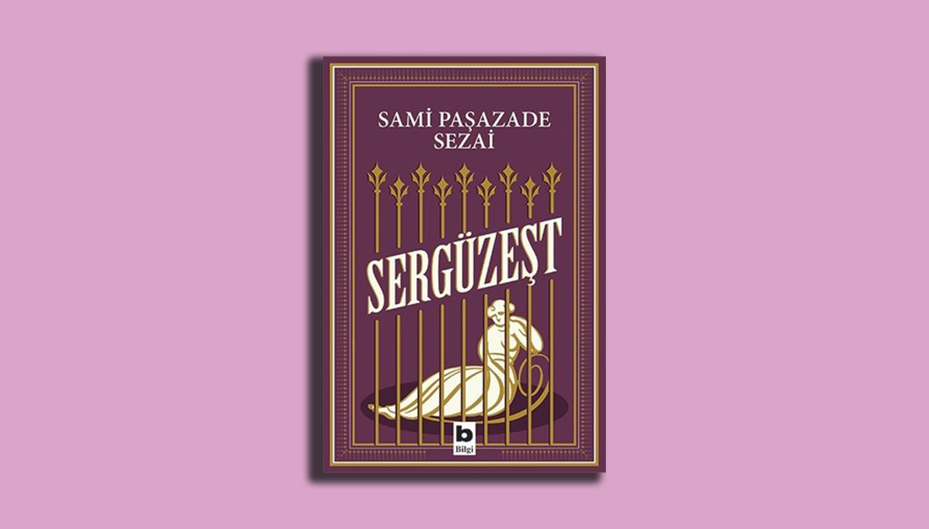 Sami Paşazade Sezai: Sergüzeşt